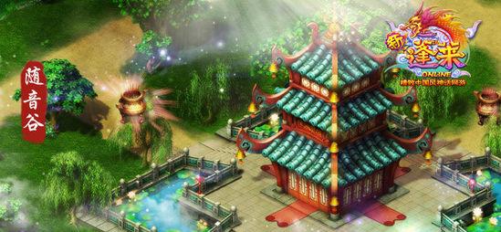 清洁粉红房子