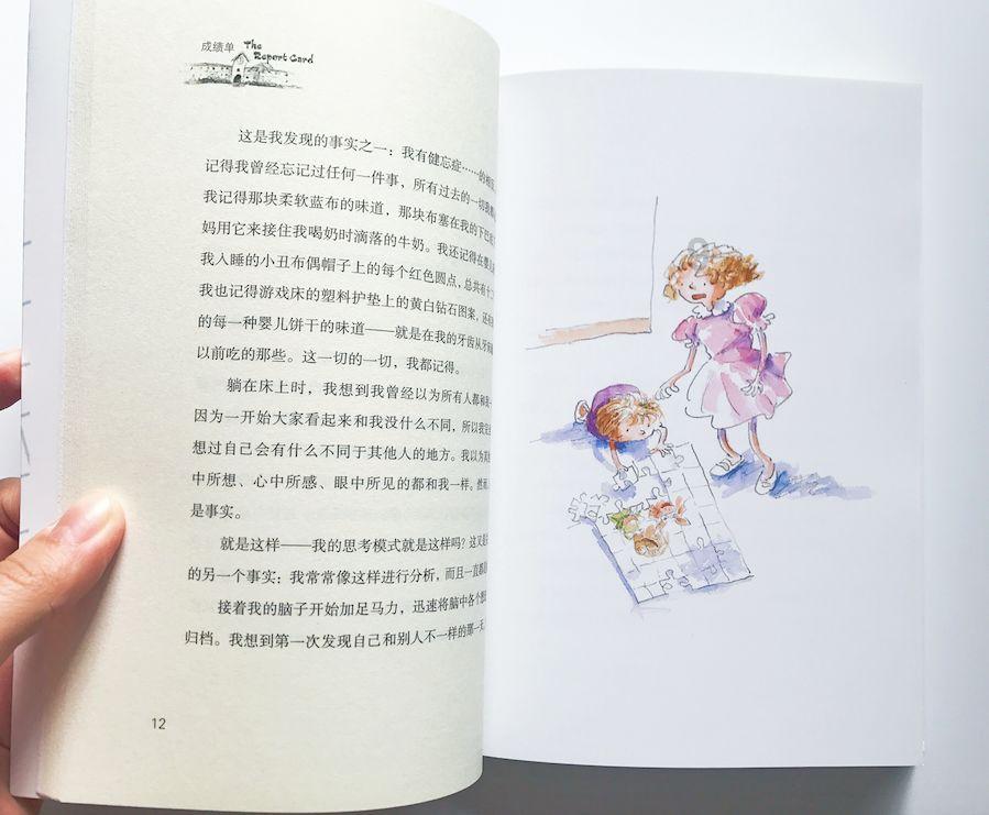 大唐无双唯美篇