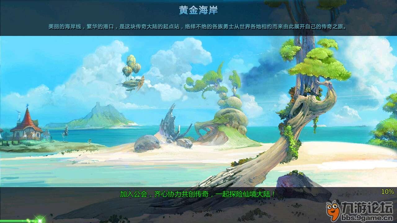 困在俱乐部的少女