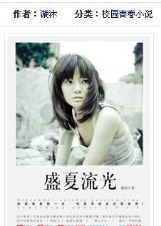 四川协鑫锂电科技有限公司:开足马力 竞速“锂”想赛道