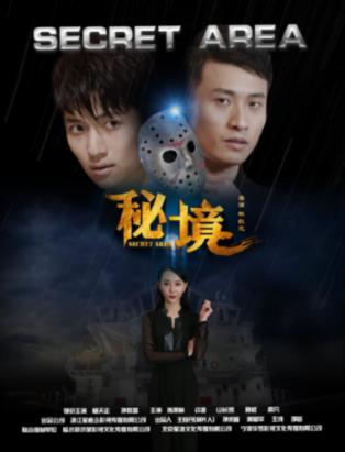 攀登高峰无敌版