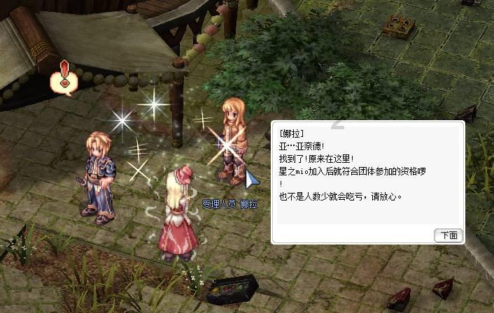 《咒术回战》接下来的发展？乙骨领域展开，秤战胜里梅联手战宿傩
