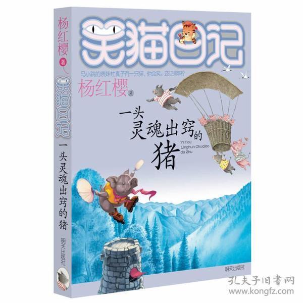 滚动的圆球无敌版