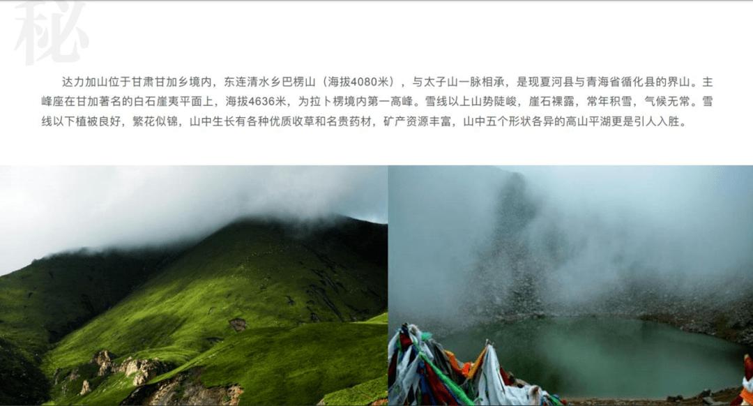 雨血：影之刃