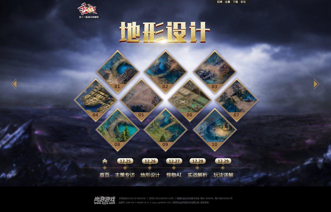 植物大战僵尸21