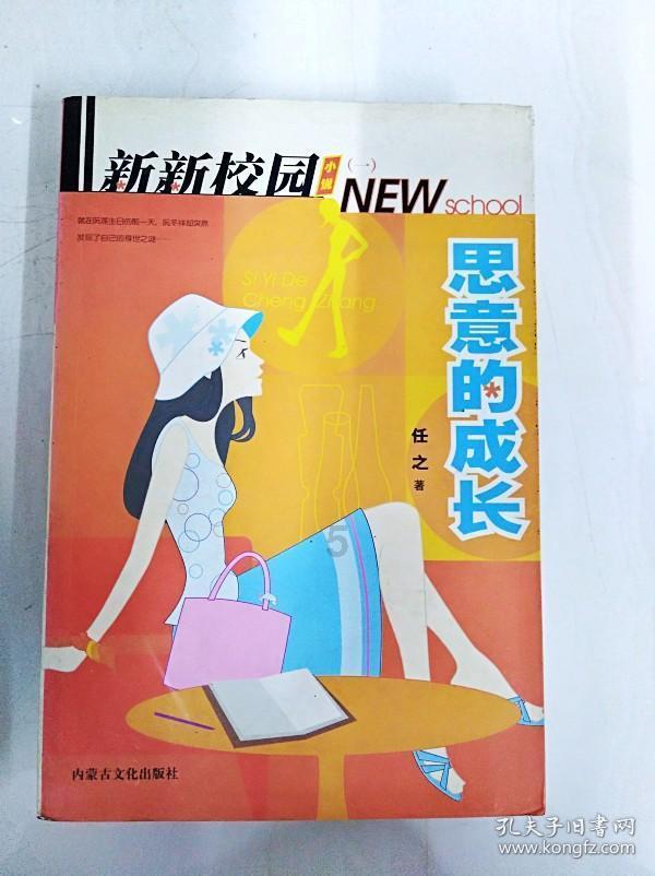 中共云南省委常委、统战部部长杨宁当选省政协副主席