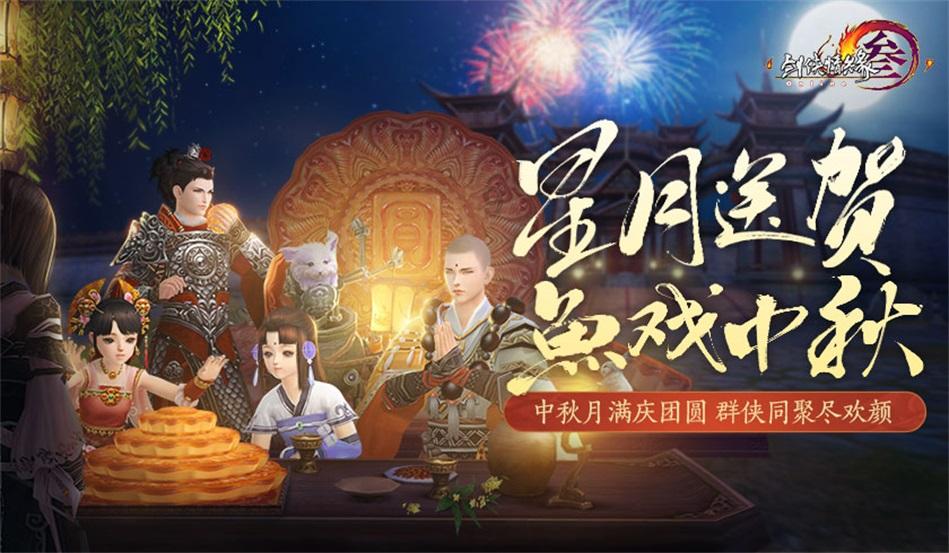 动物帮帮忙保卫家园