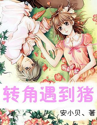 星球守卫战