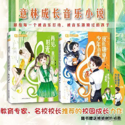 平乐镇:监督下沉护航村级项目发展
