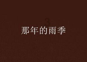 小小兵团