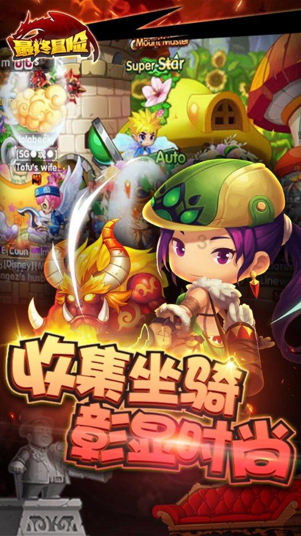 真三国无双7