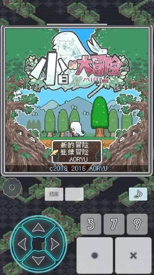 逃离太空站