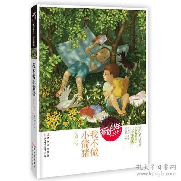 女生的哪些行为告诉你，可以撩她？