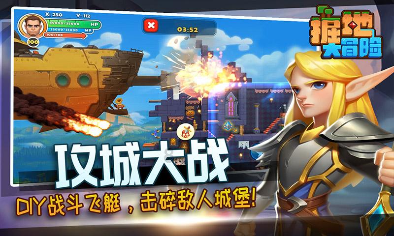 焦裕禄亲手种植的泡桐树
