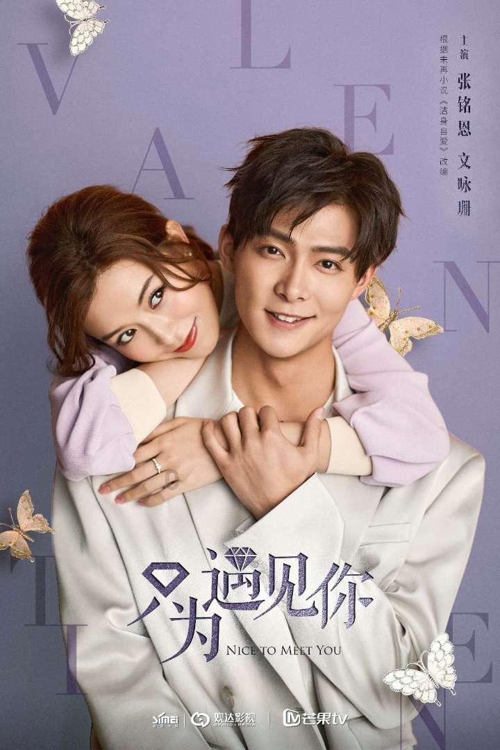 伊能静因点评委屈哭泣，事后发文向赵兆道歉，但配图却是认真的？