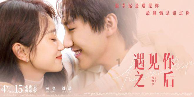 奔跑吧兄弟第四季