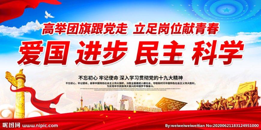 为什么现在90后都不愿意讨好领导了呢？游戏画面