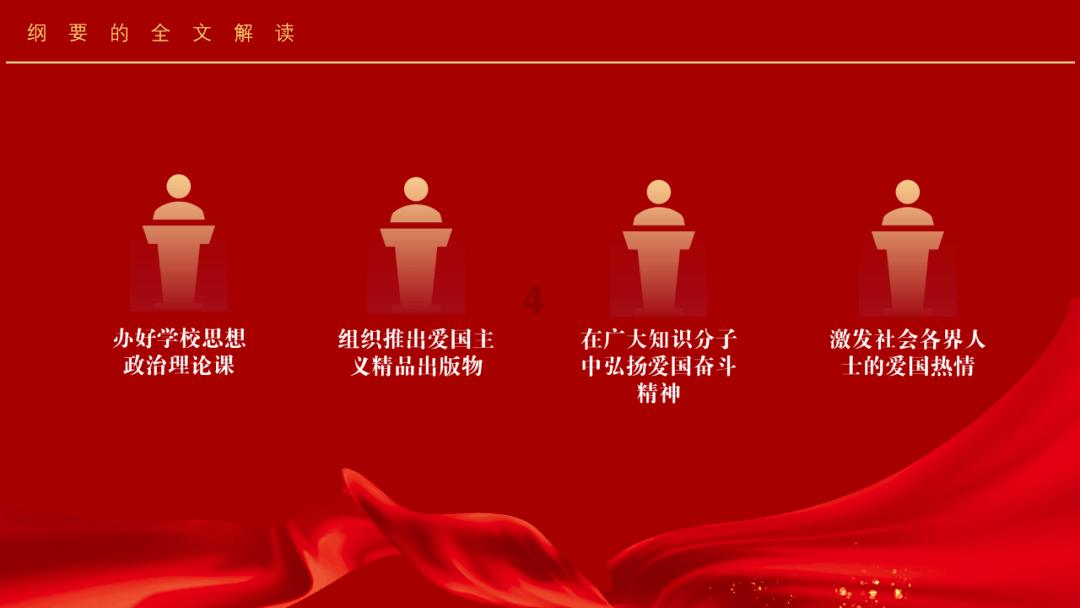 救援小鼓手