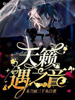 本土都市传说+驱魔人 +卡牌战斗 《厌山夜话》首个预告片发布