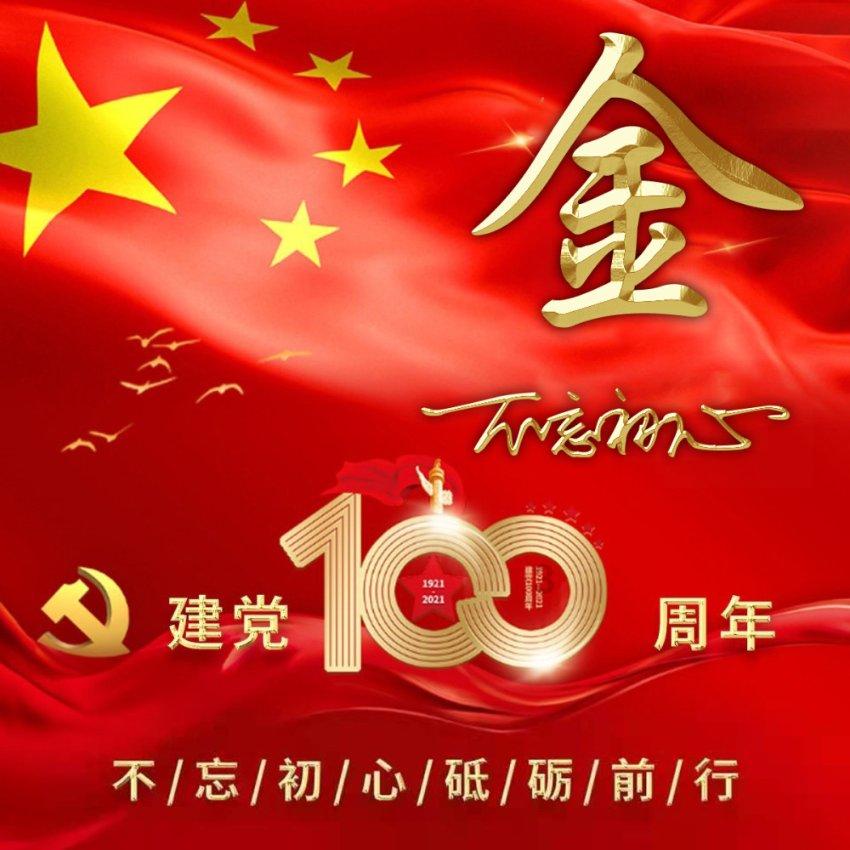 贪吃鼠吃豆豆
