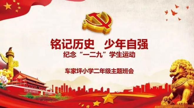 喜羊羊气球大战
