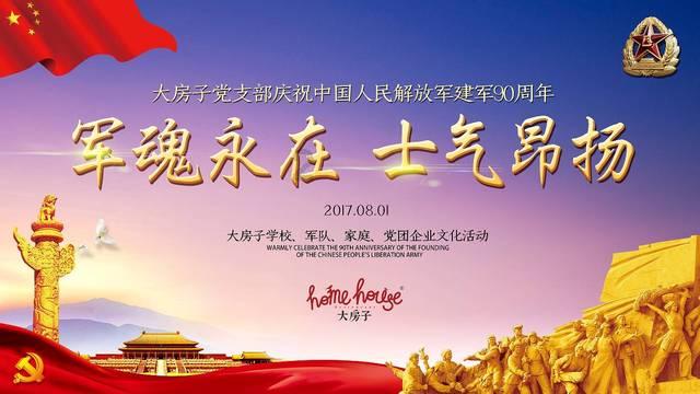 主办方：C罗中国行2场都会上场，C罗希望踢满全场！