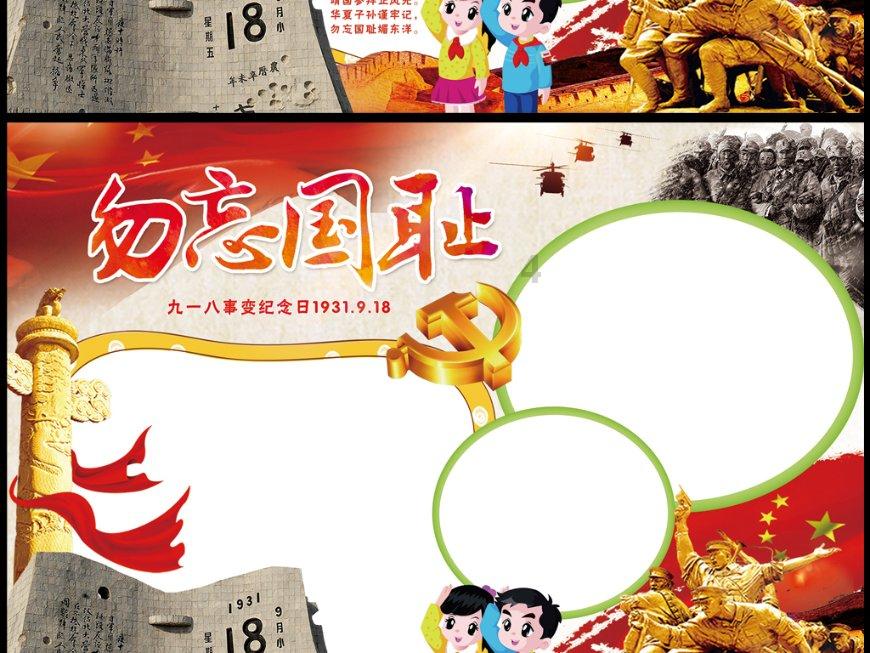 俄罗斯小怪
