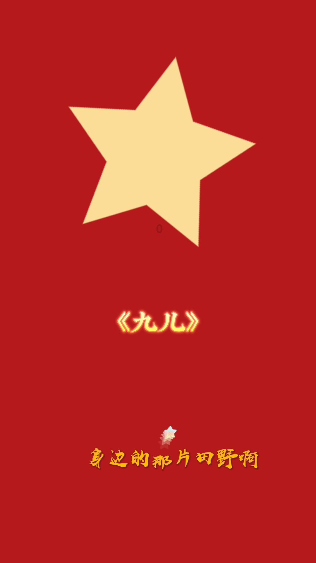 青海政协:聚焦“四地”协商议政 致力地区合作共赢