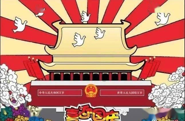 憨豆先生趣味拼图
