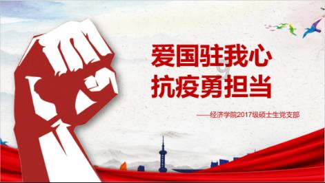 叠加的数字
