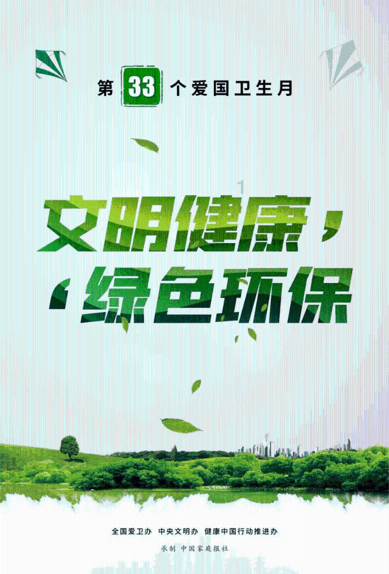 逃出小象森林