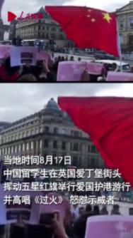 维知识创新之权 扬九三科学精神