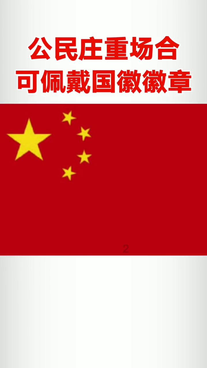 记忆之地