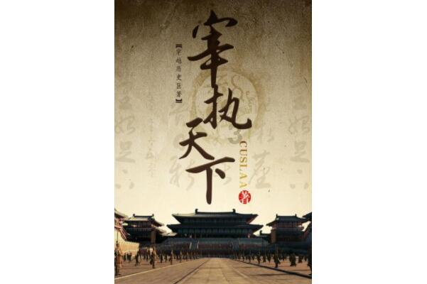 巧虎踢足球2