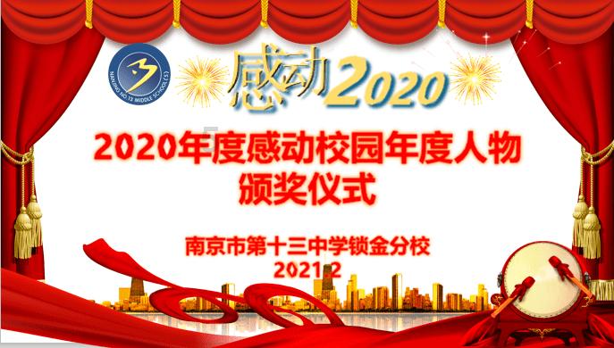 青海地震前一秒强光闪爆地平线？游戏画面