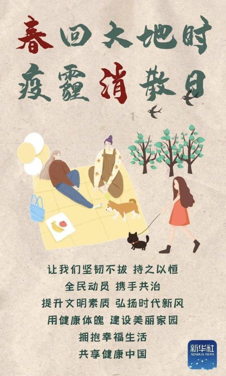 实况2019