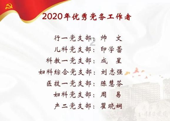 女孩巴厘岛度假