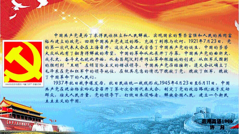 职场朋友们，下班后/请假期间，要不要接公司电话？游戏画面