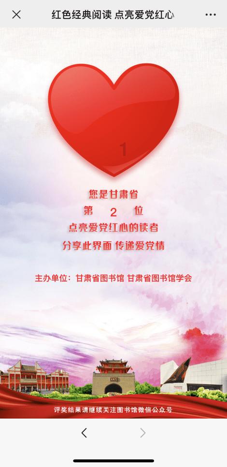 2023年批检验钢轨质量指数排名出炉 包钢钢轨位列行业第一