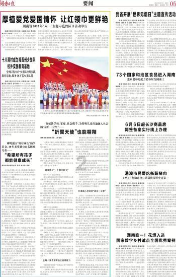 沪江开心词场