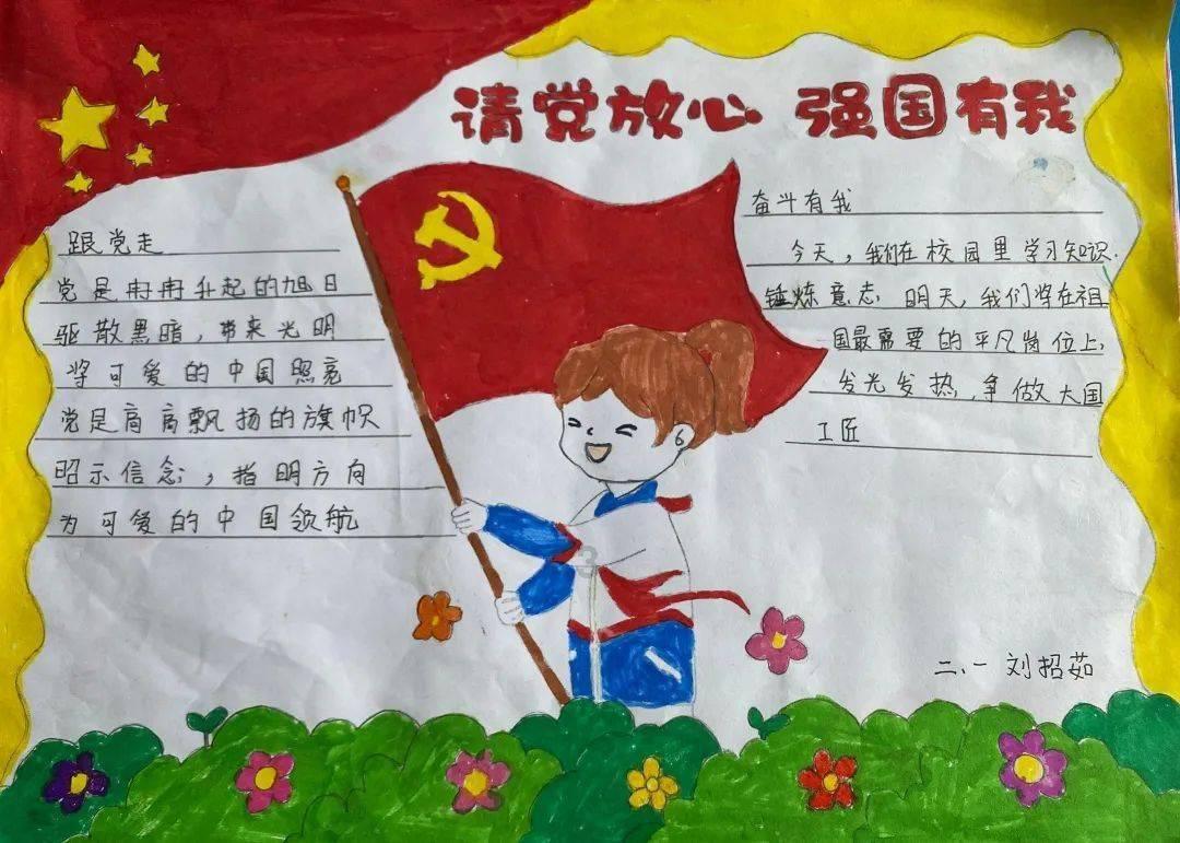 新剑侠传奇