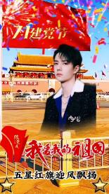 科技点亮童心,智慧启迪未来——太原五一学子赴北京参加月球基地2050国际青少年创新探索项目