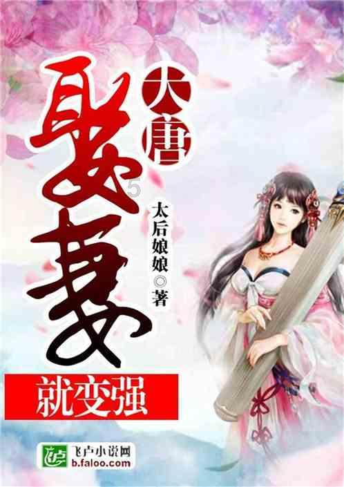 春雨直播app