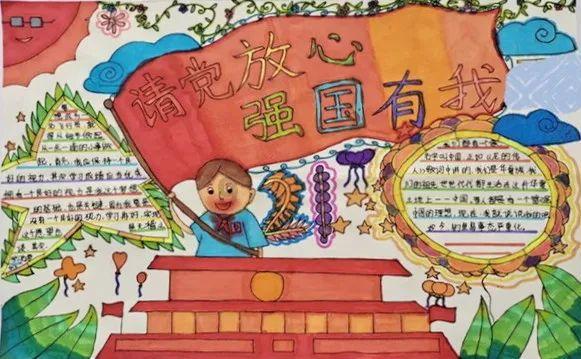 大器晚成说的是谁？游戏画面