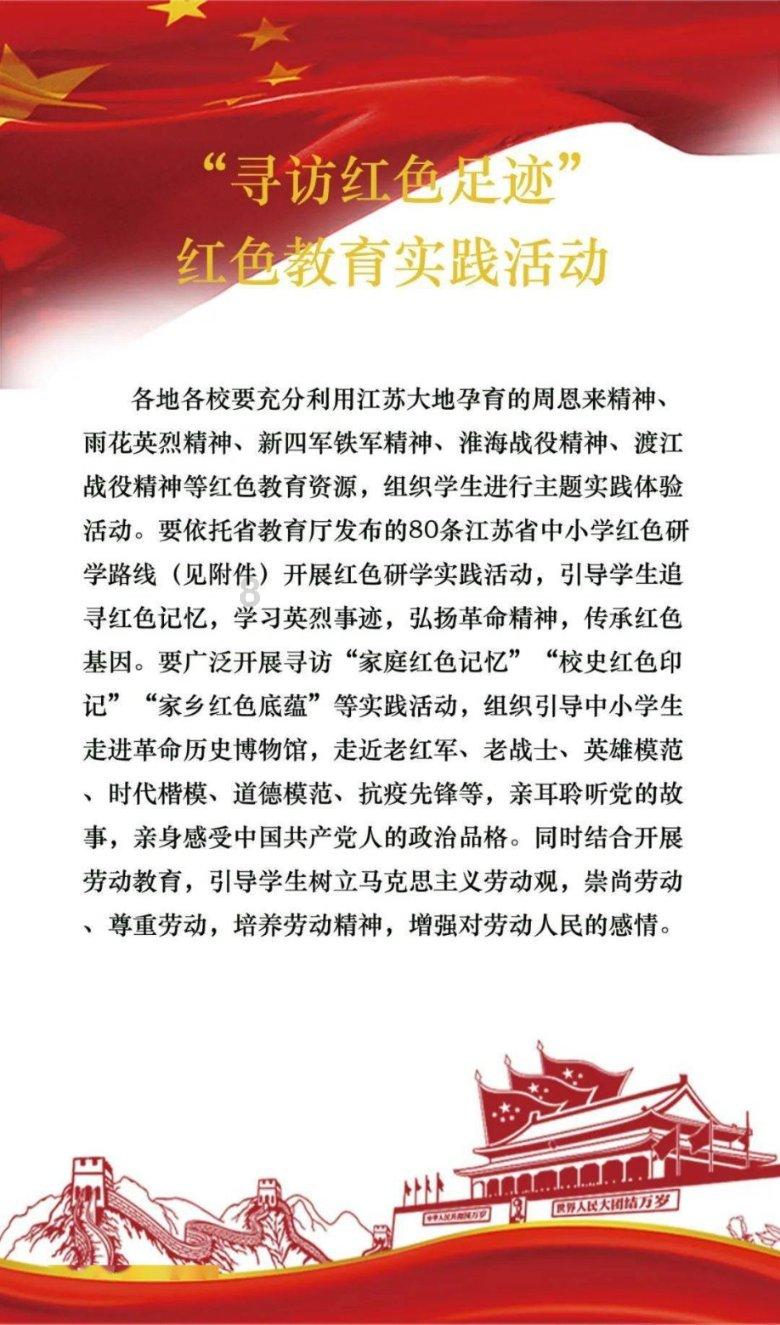 “得胜年货节”优惠活动进行中