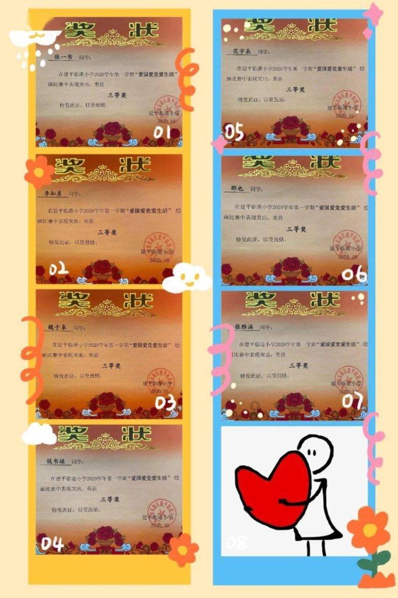 屠龙破晓