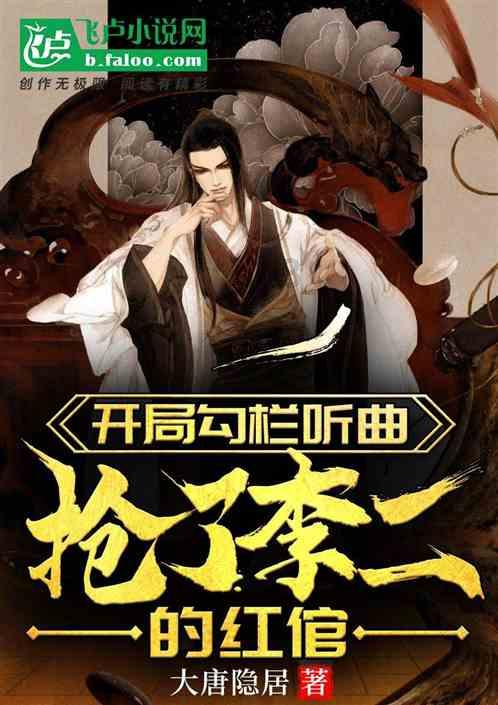 做梦别人买房要我签名是什么意思?游戏画面