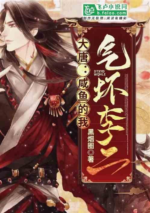 小魔女学园