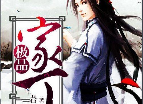 为什么那么多人都在黑马化腾呢？游戏画面