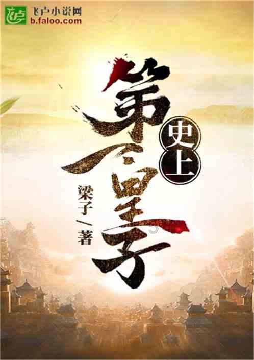 弹珠泡泡龙